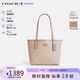 蔻馳（COACH）【品牌直供】奢侈品女包City23小號單肩包 沙黃色CU759情人節禮物