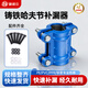 捷諾立哈夫節快速搶修節球墨鑄鐵搶修器水管補漏器管道堵漏器接頭抱箍 DN50*14厘米(2寸)57-63mm管用
