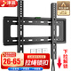 津贏(yíng) 電視掛架(26-65英寸)適用于小米華為榮耀海信TCL雷鳥(niǎo)創(chuàng  )維海爾超薄電視架壁掛墻架子