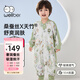 威爾貝魯（WELLBER）嬰兒睡袋1-3歲兒童前6后4桑蠶絲分腿睡衣寶寶春夏 森林故事L