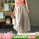安婭詩(shī)半身裙女夏季文藝寬松雙層棉麻半身裙女中長(cháng)款松緊高腰大擺裙純色飄逸薄款長(cháng)裙 麻色 均碼