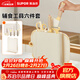 蘇泊爾（SUPOR）菜板剪刀輔食工具廚房不銹鋼寶寶砧板套裝刀具套裝刀座工具 寶寶輔食工具套裝【6件套】