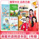 典耀共讀二年級 小熊布朗 你帶回了什么 明天出版社 麥爸爸的故事電臺全彩注音版 安徽少年兒童出版社 蘿卜回來(lái)了 沒(méi)頭腦和不高興注音彩繪版 笨狼的故事 笨狼踢足球 小野地學(xué)校 快樂(lè )追快樂(lè ) 二年級春季6本
