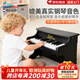 NEW CLASSIC TOYS兒童鋼琴玩具木質(zhì)電子琴男女孩音樂(lè )早教一歲嬰兒寶寶生日周歲禮物 25鍵黑色【木質(zhì)電子鋼琴】 荷蘭品牌 小鋼琴益智玩具1-3-6歲 春節新年禮物