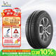 米其林（MICHELIN）汽車(chē)輪胎 185/60R15 88H 韌悅 ENERGY XM2 + 適配捷達/飛度/威馳