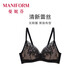 曼妮芬「以花之名浪漫內衣」女士薄款透氣性感蕾絲高級聚攏小胸顯大文胸