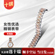 十瑞AAA級氣質(zhì)精鋼表帶女實(shí)心鋼帶316L適用于天梭浪琴萬(wàn)國歐米茄手表鏈 優(yōu)雅系列-間玫金 16mm