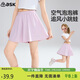ASK JUNIOR童裝兒童褲子速干短褲夏裝女童中大童薄款運動(dòng)休閑中褲 粉色 160