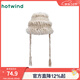 熱風(fēng)（Hotwind）【商場(chǎng)同款】女士帽子冬季新款毛絨拼接護耳保暖東北旅游帽 03米色 F