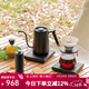 泰摩手沖咖啡壺套裝禮盒 溫控壺手磨咖啡機咖啡器具 生日禮物新年送禮