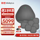 聯(lián)想thinkplus會(huì )議音視頻辦公設備藍牙會(huì )議全向麥克風(fēng)音響拾音會(huì )議揚聲器適用大型會(huì )議(全向麥+收音*6)
