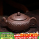 百年利永宜興紫砂壺純全手工原礦紫泥祥云如意壺功夫茶具泡茶壺