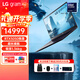 LG gram Pro 16英寸 RTX5050獨顯 16:10 AI PC 超輕薄游戲商務(wù)辦公學(xué)習筆記本電腦 Ultra7-255H 32G 1TB 標配版 雙雷電4口 超長(cháng)續航
