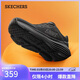 斯凱奇（Skechers）38節禮物【梁朝偉同款】縱云跑步鞋男新品春透氣厚底運動(dòng)鞋220613