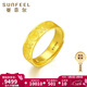 賽菲爾 黃金戒指男足金福祿壽喜財大氣顯寬面男戒 活口 6.55克