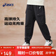 亞瑟士（asics）童裝男女童工裝長(cháng)褲運動(dòng)彈力透氣時(shí)尚2025年春331251083066