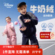 迪士尼（Disney）兒童套裝男女童2026新款春季加絨運動(dòng)衛衣兩件套洋氣潮酷外套褲子