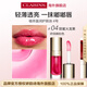 嬌韻詩(shī)Clarins植萃唇油04 7ml果凍唇隱形唇紋女生生日38女神節禮物