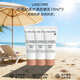 蘭蔻（LANCOME）防曬霜 輕透水漾小白管防曬乳SPF50 PA++++ 送人禮物 蘭蔻防曬乳小白管清爽 10ml*3