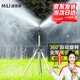 漫德萊三腳架自動(dòng)旋轉灑水器360度草坪噴灌噴頭灑水灌溉噴頭澆花神器2