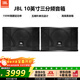 JBLKI110音響 家庭ktv有線(xiàn)卡包壁掛家用音箱 專(zhuān)業(yè)卡拉ok影院環(huán)繞K歌揚聲器 10英寸低音炮喇叭
