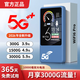 飛瑧【送一年套餐】5G千兆網(wǎng)絡(luò )2026新款隨身wifi610000毫安充電寶二合一無(wú)線(xiàn)網(wǎng)速移動(dòng)全國通用無(wú)線(xiàn)流量 1萬(wàn)毫安【帝皇pro版】超強提速/無(wú)界暢聯(lián) 終身質(zhì)保+贈免費流量