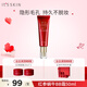 伊思（It’s skin）紅參蝸牛BB霜50ml 提亮遮瑕隔離素顏霜女服帖輕薄持久