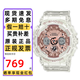 卡西歐（CASIO）手表女GSHOCK獨角獸星空粉學(xué)生雙顯考試多功能運動(dòng)防水送女友禮物 GMA-S120SR-7A透明冰韌玫瑰金