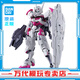 BANDAI萬(wàn)代 HG 1/144 水星的魔女 風(fēng)靈高達 敢達 拼裝模型 男孩玩具 魔靈高達