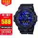 卡西歐（CASIO）手表新款G-SHOCK數碼賽博制霸藍色防水運動(dòng)男表 GA-700VB-1A