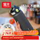 富光保溫杯初高中學(xué)生大容量316L男女吸管水杯彈蓋車(chē)載運動(dòng)杯子720ml