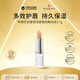 伊麗莎白雅頓（ElizabethArden）潤唇膏經(jīng)典潤澤3.7g唇部護理潤膚防干裂