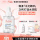 雅漾（Avene）恒潤肌活保濕精華露30ML 補水提亮膚色清爽敏肌化妝品冬天禮物