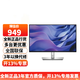 戴爾（DELL） P2225H 21.5英寸顯示器1080P IPS屏 刷新100HZ 硬件級防藍光 旋轉升降微邊框P2222H升級版顯示屏 P2225H（VGA+HDMI+DP）接口