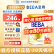 雀巢（Nestle）德國雀巢beba版貝巴嬰兒奶粉6種HMO 【6種HMO】至尊1段 800g*1罐 【最新效期  歐盟標準】