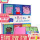 小豬佩奇手掌書(shū)9冊盒裝 英文原版繪本  Peppa Pig A Big Box of Little Books 粉紅豬