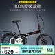鳳凰鳳凰折疊自行車(chē)成人超輕便攜男女式通勤休閑20寸單速消光黑