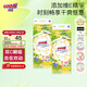 大王（GOO.N）【雙C瞬吸】澄萃系列  維E精華新升級嬰兒透氣尿不濕紙尿褲 大王【澄萃】紙尿褲【M40】*2包