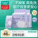 全棉時(shí)代一次性?xún)妊澟兠蕹霾盥眯斜銛y孕婦月子免洗不掉絮滅菌 XL碼10條