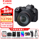 佳能（Canon）EOS R6 Mark II R62全畫(huà)幅微單相機 r6二代 Vlog拍攝 6K視頻直播 家用旅游高清數碼照相機 RF24-105mm F4 IS USM紅圈套機 官方標配【不含必要配件/推薦選購套餐更實(shí)惠】