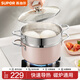 蘇泊爾（SUPOR） 蒸鍋304加厚不銹鋼復合底雙層蒸籠湯鍋多用途鍋燃氣電磁爐通用 粉色-EZ22SAS01-R 2層 22cm