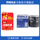 馬勒（MAHLE）機濾機油濾芯格濾清器OC1520適配馬自達奔騰 馬自達6 04-15款 2.0L