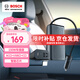 博世（BOSCH）車(chē)載逆變器12V轉220V150W大功率電源點(diǎn)煙充電轉換變壓器電源插座