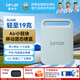 雷克沙（Lexar）PSSD移動(dòng)固態(tài)硬盤(pán)高速USB3.2 Type-C外置硬盤(pán) 蘋(píng)果手機外接硬盤(pán) SL260 | 輕至19克【新品】青色 1TB