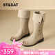 星期六過(guò)膝長(cháng)筒靴女2026新款秋季襪靴高筒長(cháng)靴子女顯瘦增高彈力靴 杏色 37 (235mm) 標準碼