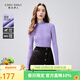 秋水伊人甜美百搭毛針織衫冬裝新款女裝彈力上衣氣質(zhì)內搭毛衣 紫色 M