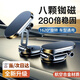 左幻車(chē)載手機架支架2026新款車(chē)用磁吸式汽車(chē)上導航專(zhuān)用小車(chē)內固定吸盤(pán) 升級8顆銣磁-可旋轉折疊