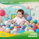 BG-BABYGO海洋球池室內圍欄波波球彈力嬰兒童玩具彩色球加厚安全無(wú)味 【色彩啟蒙】五彩冰淇淋-100個(gè)裝/5.5cm