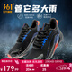 361°運動(dòng)鞋男鞋【雨屏7】2024秋冬季新款防潑水反光緩震夜防滑跑步鞋 【火山雨屏】曜石黑/螢光亮深紅 42