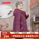 鴨鴨奶奶裝羽絨服女短款2023年冬季新款加厚保暖中老年人女裝媽媽外套 YE3B61690C7紫色 L